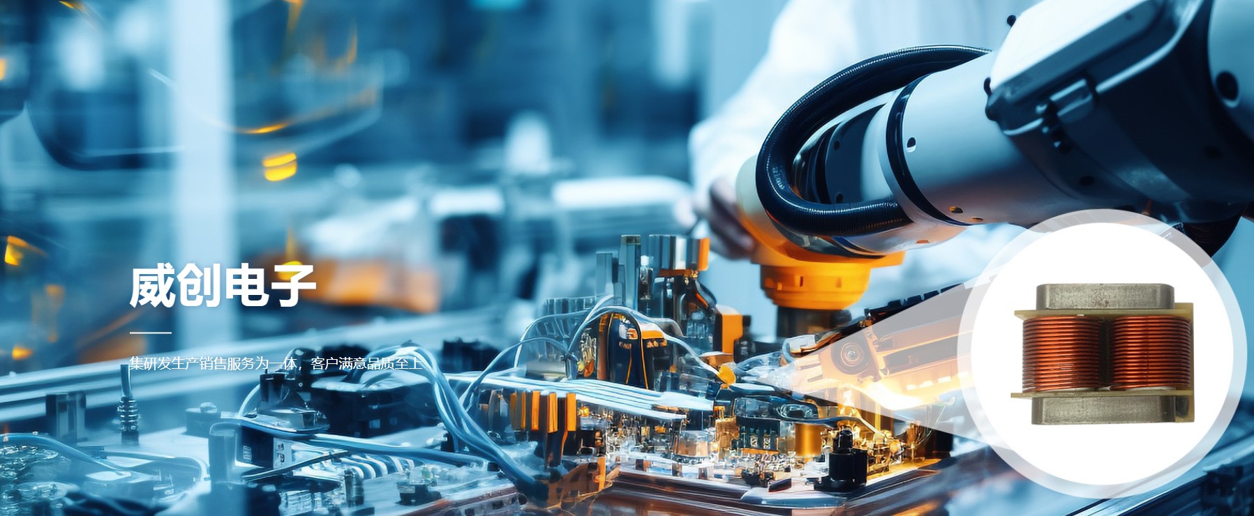 江西省威創(chuàng)電子有限公司 江西省威創(chuàng)電子有限公司
