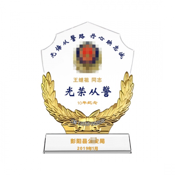 警 察退休紀念品定制警 用退休工藝品定做公 安文化警徽工藝獎 警 察退休紀念品定制警 用退休工藝品定做公 安文化警徽工藝獎