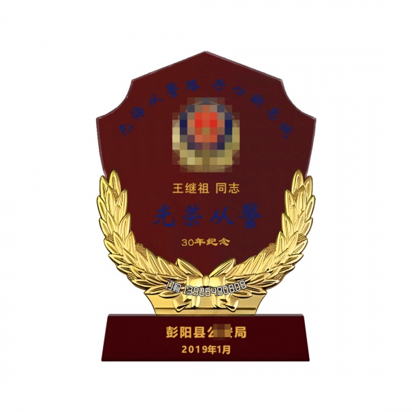 警 察退休紀念品定制警 用退休工藝品定做公 安文化警徽工藝獎 警 察退休紀念品定制警 用退休工藝品定做公 安文化警徽工藝獎