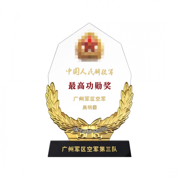 退休榮譽(yù)牌 榮休紀(jì)念品 民警退休紀(jì)念品 離退休水晶獎牌生產(chǎn)廠 退休榮譽(yù)牌 榮休紀(jì)念品 民警退休紀(jì)念品 離退休水晶獎牌生產(chǎn)廠