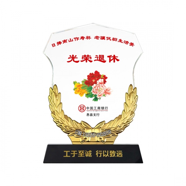 教師退休紀念牌 老師榮休紀念 從教40周年紀念禮品 光榮退休 教師退休紀念牌 老師榮休紀念 從教40周年紀念禮品 光榮退休