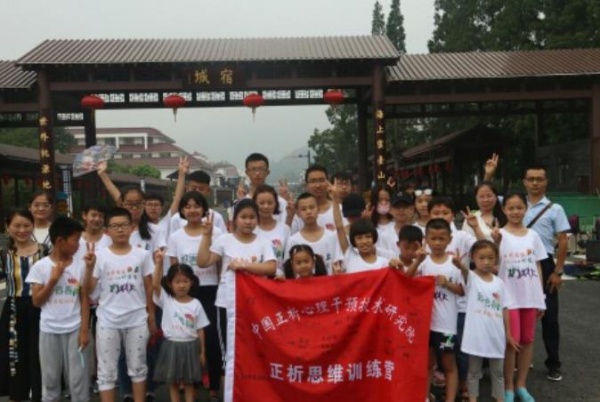 正析思維訓(xùn)練營，為疫情下成長的孩子們?nèi)松鷮?dǎo)航！