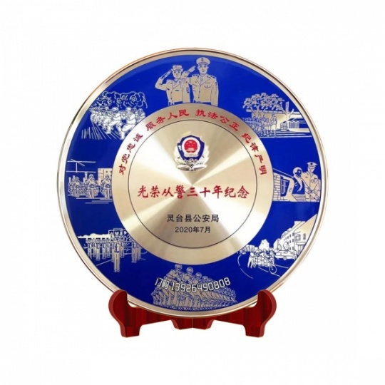 光榮退休紀(jì)念牌，從警榮譽(yù)獎(jiǎng)盤，警局退休警員禮品定制