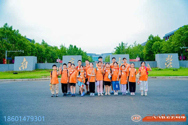 蘇州青少年暑假夏令營訪百年名校探金陵古城研學(xué)旅行活動(dòng)報(bào)名中