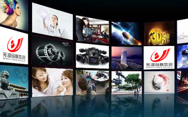 蕪湖企業(yè)宣傳片/專題片/微電影拍攝制作公司 蕪湖企業(yè)宣傳片/專題片/微電影拍攝制作公司