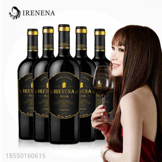 溫碧霞IRENENA紅酒品牌干紅葡萄酒國產(chǎn)賀蘭山東麓產(chǎn)區(qū)