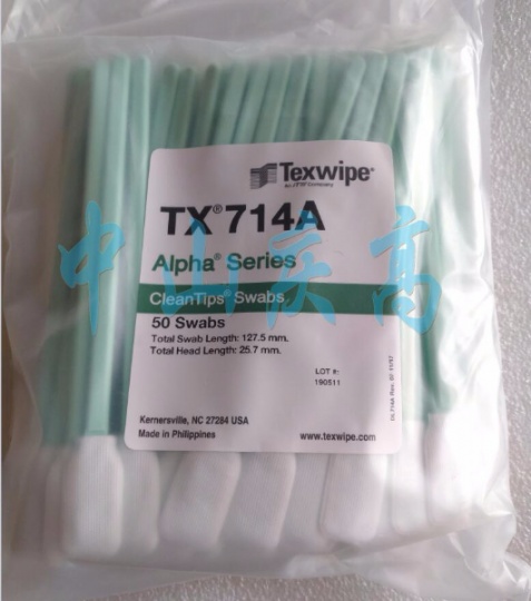 TEXWIPE TX714A生物棉簽TX761 TX715