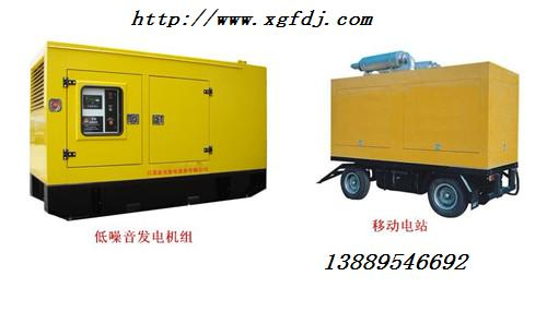 大連低噪音柴油fa電機組 大連低噪音柴油fa電機組