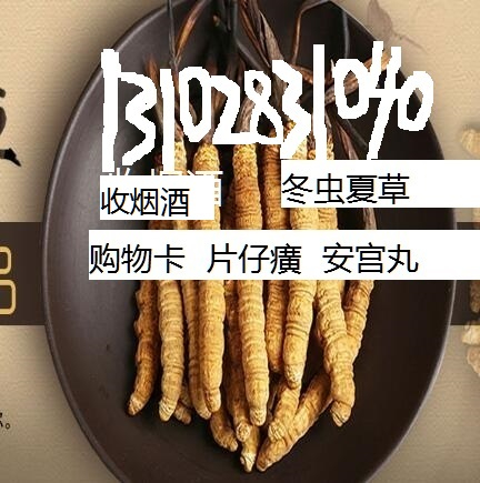 臨城縣高價回收國窖1573，十八酒坊，老白干等名酒，回收中華