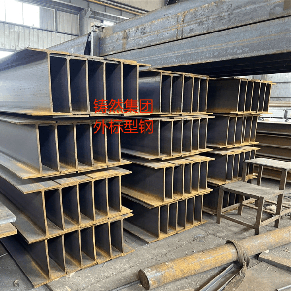 上海萬(wàn)噸庫(kù)存歐標(biāo)H型鋼S235JR/S275JR/S355J 上海萬(wàn)噸庫(kù)存歐標(biāo)H型鋼S235JR/S275JR/S355J