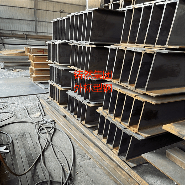 美標(biāo)H型鋼美標(biāo)H型鋼A36/A572/A992材質(zhì)規(guī)格齊全 美標(biāo)H型鋼美標(biāo)H型鋼A36/A572/A992材質(zhì)規(guī)格齊全