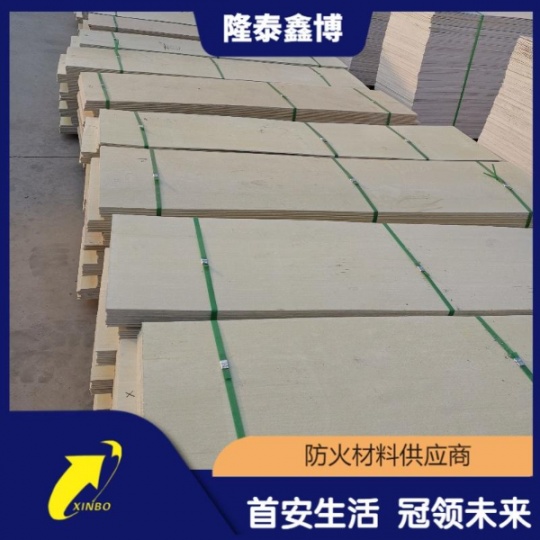 L型無機(jī)防火隔板廠家 國標(biāo)電纜防火封堵板材價(jià)格