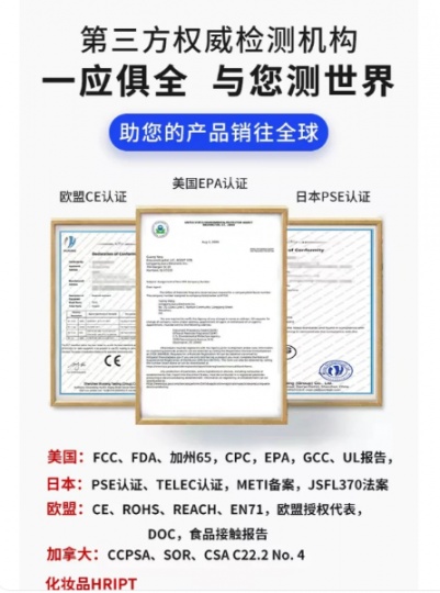 為什么亞馬遜、Temu滅蚊燈需要UL1559檢測報(bào)告