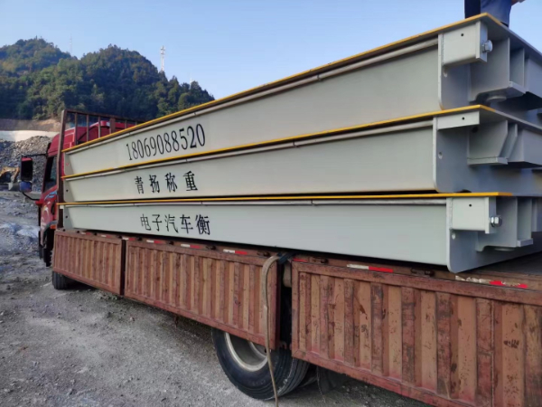 舟山地磅回收 80噸100噸120噸150噸二手地磅回收