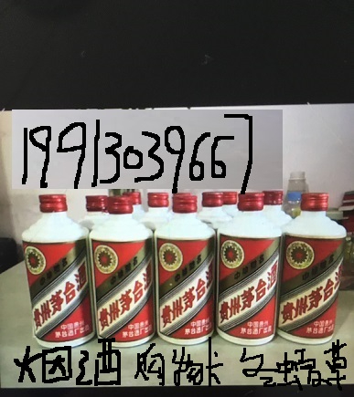 南和金中煙回收附近聯(lián)系方式 給多少錢在南和縣收煙