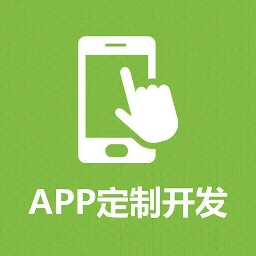 深圳購物商城 線上線下互聯(lián)網(wǎng)運營 跨境電商等APP 網(wǎng)站