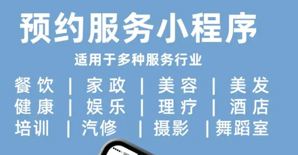 惠州企業(yè)集團協(xié)會等 小程序搭建 網(wǎng)站建設(shè) APP 營銷購物系