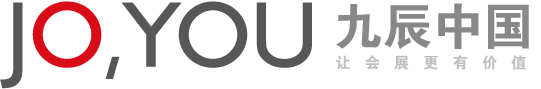 承接全國特裝展臺、會議活動、展廳設(shè)計制作、方案設(shè)計及搭建制作