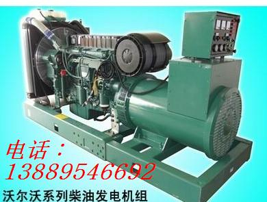 沃爾沃進(jìn)口柴油fa電機(jī)組 沃爾沃進(jìn)口柴油fa電機(jī)組