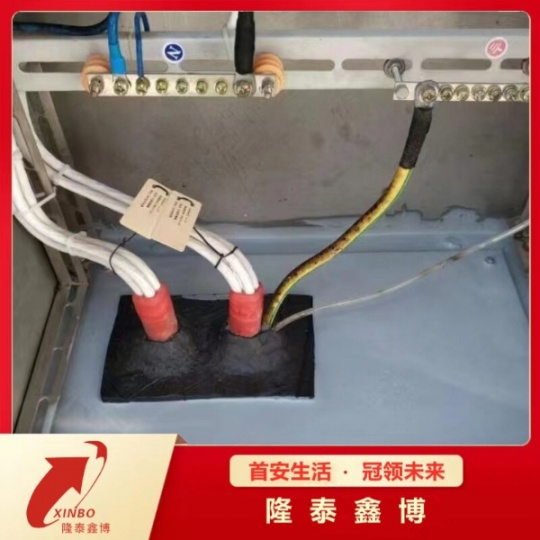 雙組份防凝露密封劑 高分子防潮封堵產(chǎn)品