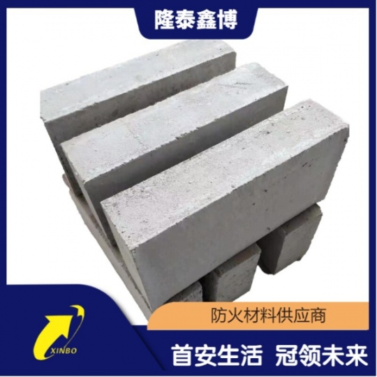 速固型無(wú)機(jī)防火磚價(jià)格 隆泰鑫博國(guó)標(biāo)無(wú)機(jī)堵料廠(chǎng)家