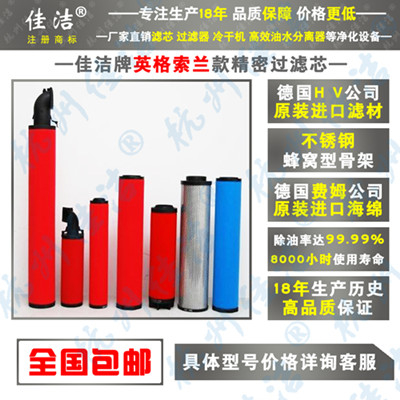 過(guò)濾器濾芯GDF690VG?GDF690VD??