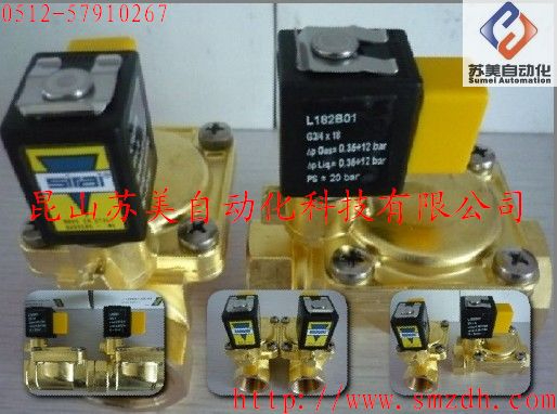 意大利SIRAI電磁閥