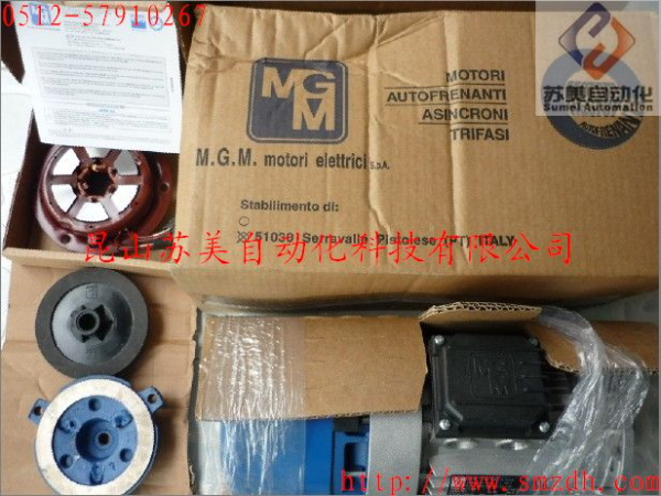 MGM剎車電機,及線圈,剎車片