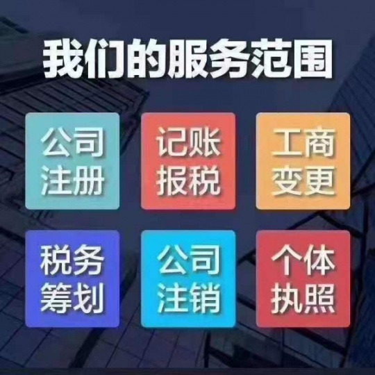 武侯區(qū)公司注冊(cè),武侯區(qū)注冊(cè)個(gè)體戶,武侯區(qū)工商注冊(cè)