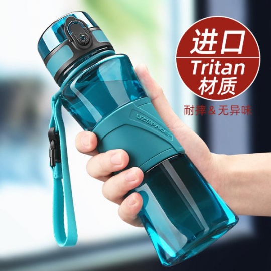 優(yōu)之（UZSPACE）酷型運動便攜彈蓋大容量塑膠杯定制集采