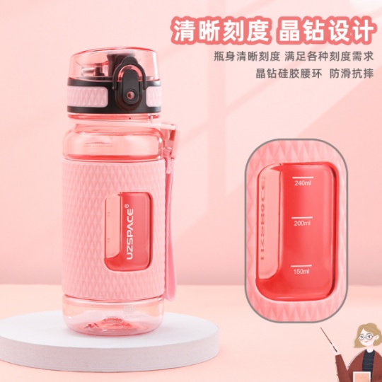 優(yōu)之晶鉆系列塑膠杯學(xué)生多規(guī)格便攜彈蓋tritan耐高溫