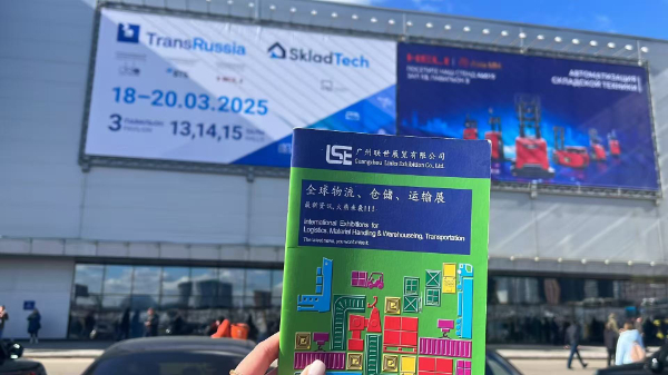2026年俄羅斯倉(cāng)儲(chǔ)及解決方案物liu展TransRussi 2026年俄羅斯倉(cāng)儲(chǔ)及解決方案物liu展TransRussi