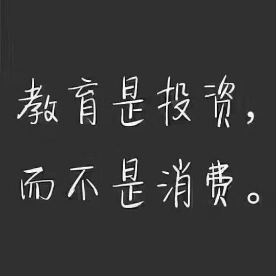 從三個(gè)方面闡述江蘇五年制專轉(zhuǎn)本五年一貫制專轉(zhuǎn)本對(duì)高職生人生的