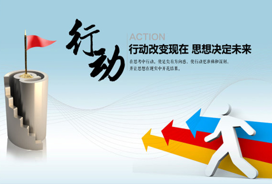 城市軌道交通專業(yè)可報(bào)考哪些學(xué)校和專業(yè)瀚宣博大五年制專轉(zhuǎn)本全科