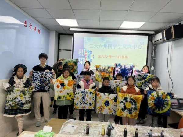 蘇州三六六社會(huì)實(shí)踐:青少年非遺古法扎染手工體驗(yàn)課招募中！