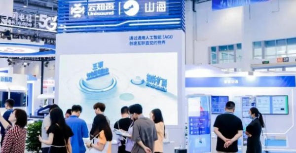 不止于展“世亞人工智能展·世亞智博會(huì)”引領(lǐng)科技與商貿(mào)新變革