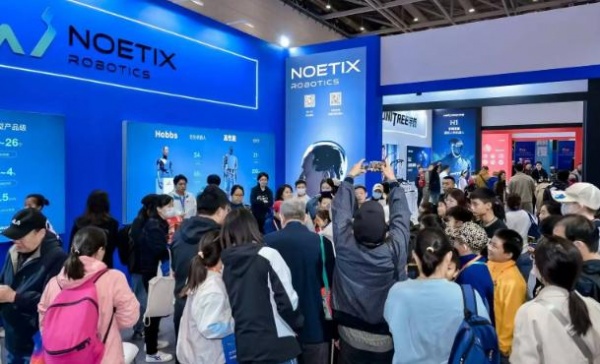 智聯(lián)萬物·創(chuàng)享未來 | 2025青島國(guó)際人工智能展覽會(huì)