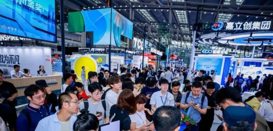 中國電子信息產(chǎn)業(yè)風(fēng)向標(biāo)盛會(huì)“深圳電子信息展”2026全新出**